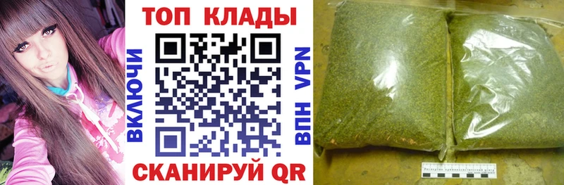 Купить наркотики цена Яхрома Бошки Шишки Кокаин Амфетамин ГАШИШ
