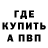 Кетамин VHQ Kot Oliver