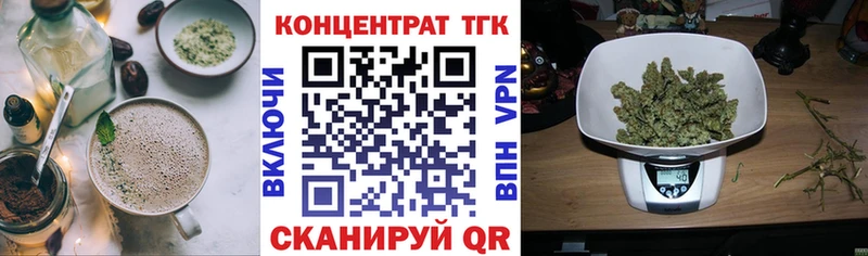 купить  цена  Яхрома  Cannafood конопля 