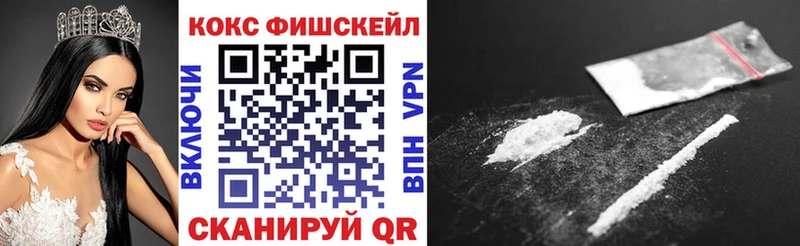 цена наркотик Яхрома ссылка на мегу сайт Кокаин Боливия