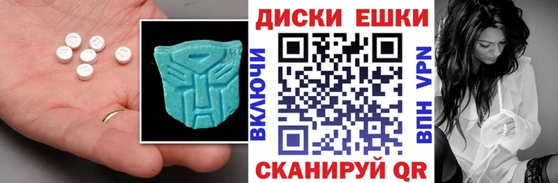 ЭКСТАЗИ MDMA  как найти наркотики  гидра ONION  Яхрома 