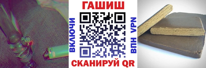 ГАШ гарик  Яхрома 