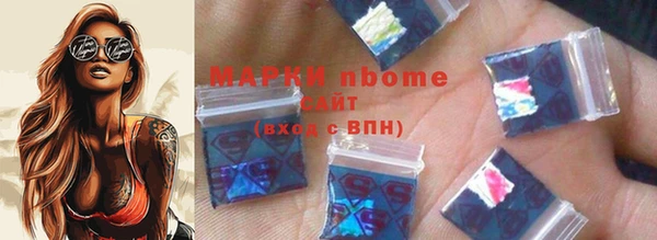 амфетамин Абдулино