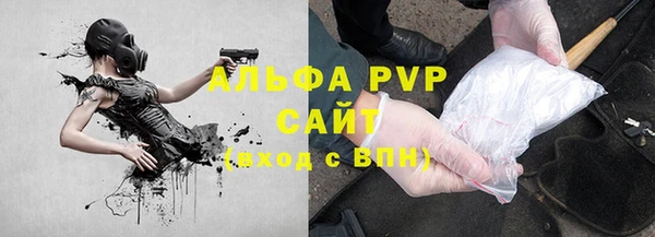 амфетамин Абдулино