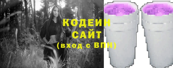 МДМА Абаза