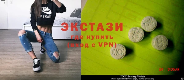 МДМА Абаза