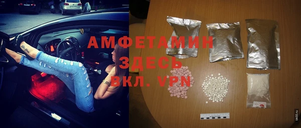 МДМА Абаза