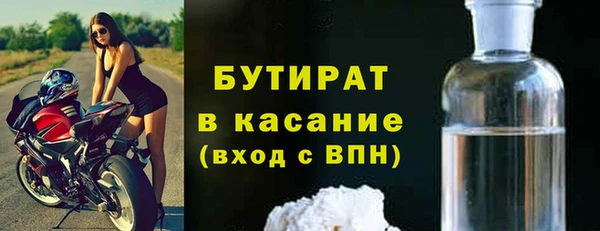 МДМА Абаза