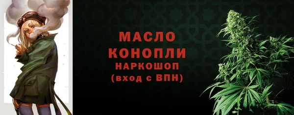 амфетамин Абдулино