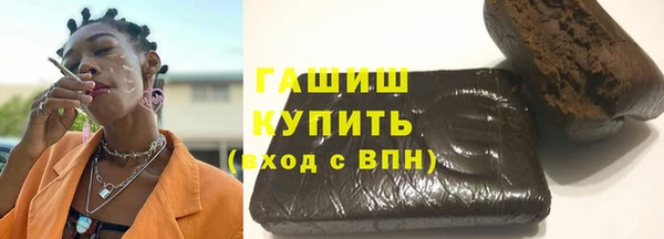 амфетамин Абдулино
