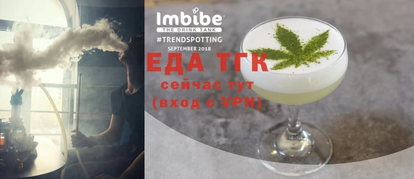 амфетамин Абдулино