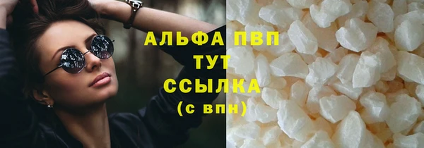 МДМА Абаза