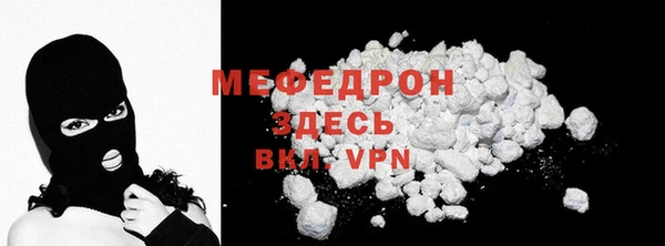 амфетамин Абдулино