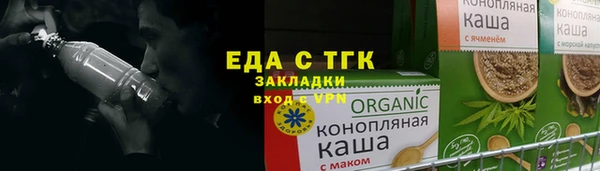 амфетамин Абдулино