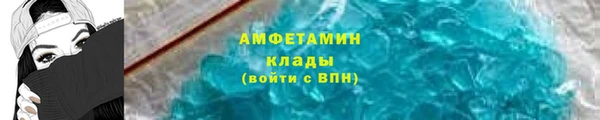 амфетамин Абдулино