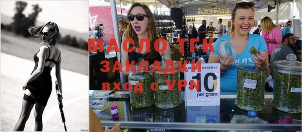МДМА Абаза