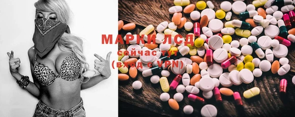 амфетамин Абдулино