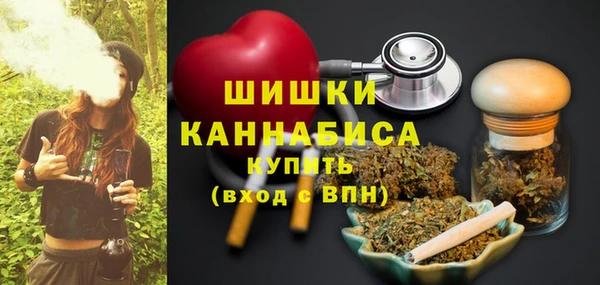 амфетамин Абдулино