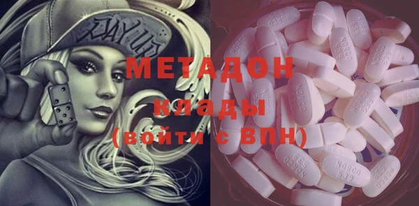 амфетамин Абдулино