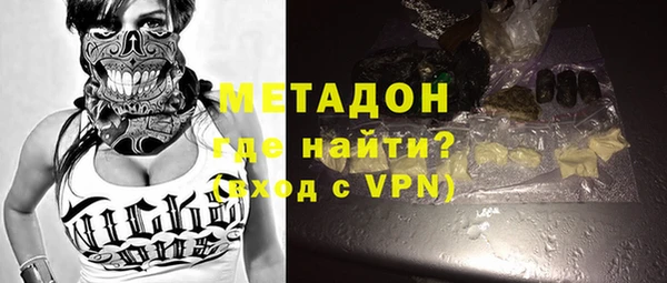 МДМА Абаза