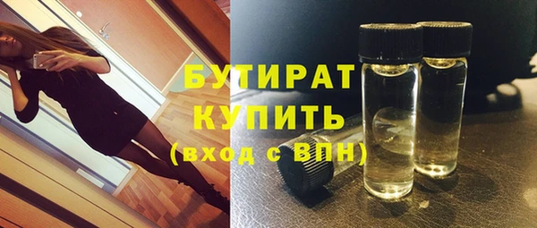 МДМА Абаза