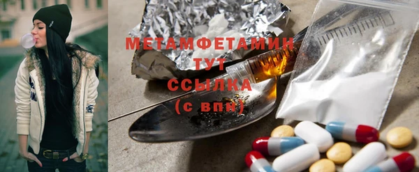 амфетамин Абдулино