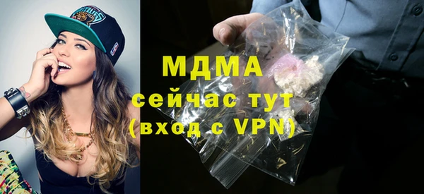МДМА Абаза