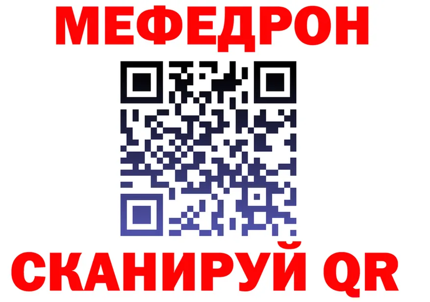 COCAIN VHQ ТОР мориарти гидра Яхрома