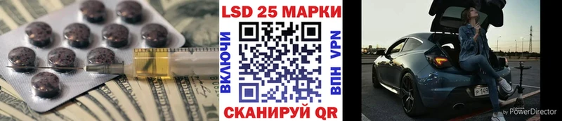 ЛСД экстази кислота  Яхрома 