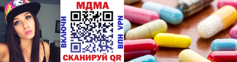 MDMA кристаллы кракен зеркало Яхрома