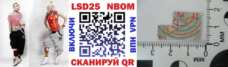 где можно купить наркотик Яхрома Марки 25I-NBOMe 1,5мг