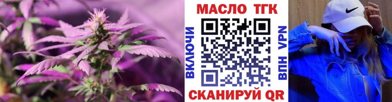 ТГК вейп с тгк  KRAKEN tor  Яхрома 